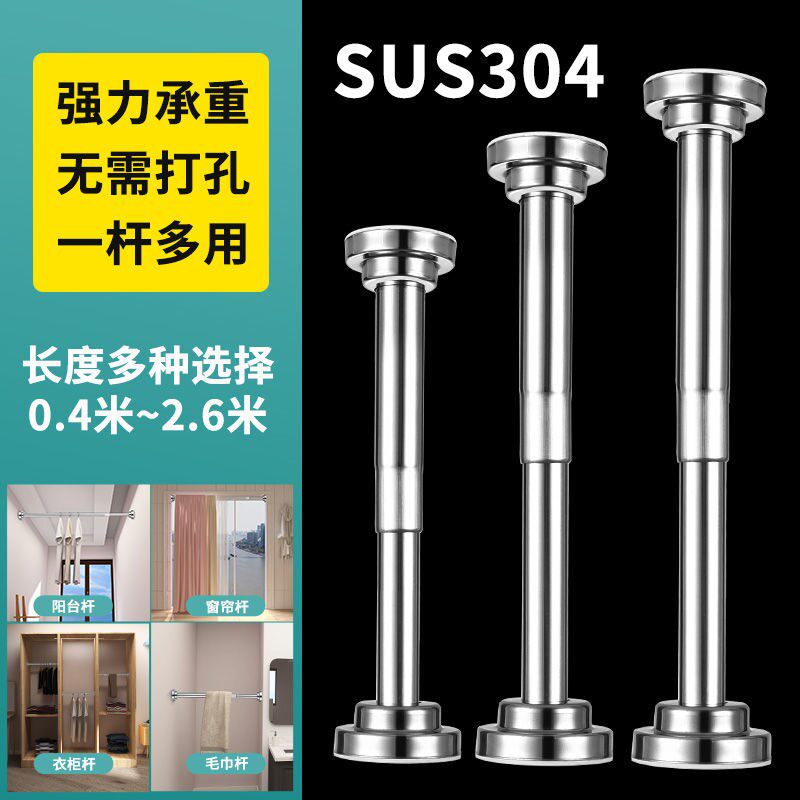 Telescopic clothes rack free of punching installation folding floor bedroom clothes rod indoor stainless steel balcony clothes drying artifact