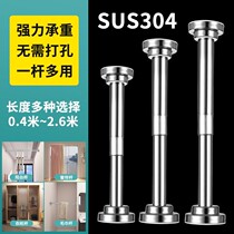 Telescopic clothes rack free of punching installation folding floor bedroom clothes rod indoor stainless steel balcony clothes drying artifact