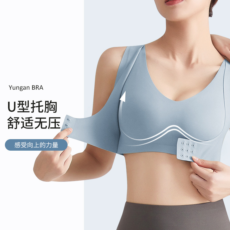 Underwear women's seamless no steel ring small breasts gather sports ultra-thin big breasts show small bras close breasts to prevent sagging