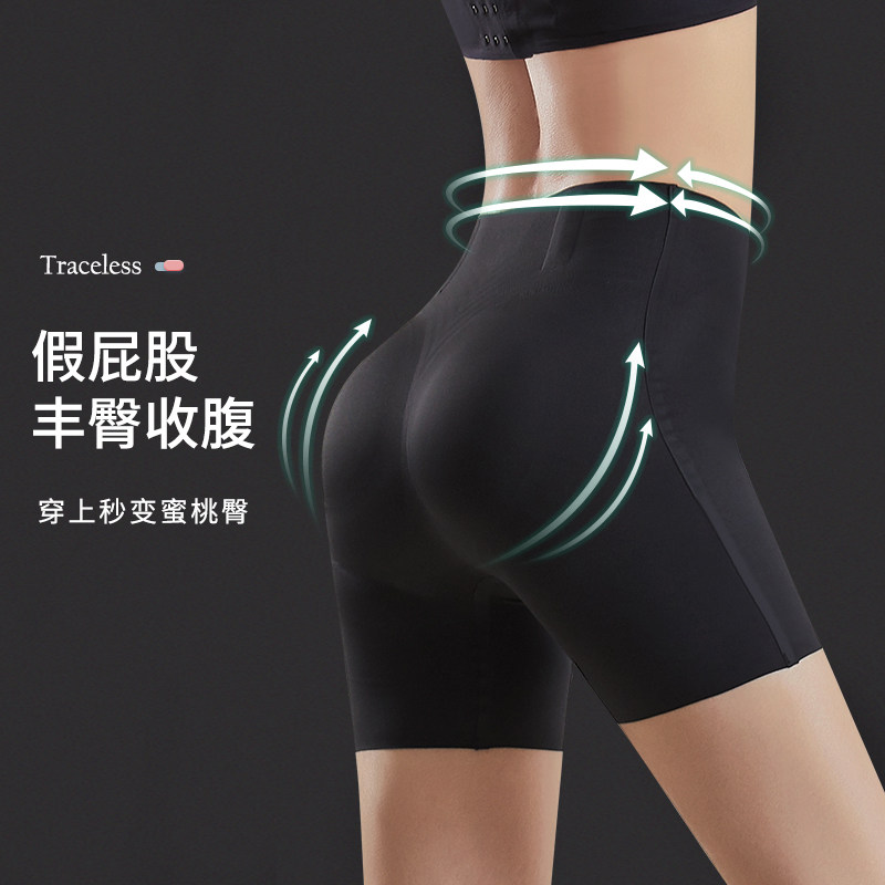 High-waisted belly-free underwear ladies postpartum strong belly artifact corset waist sculpting buttocks summer thin section