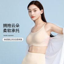 Underwear Womens thin section No steel ring Breathable Poly summer collection Breast No Marks Vest Style Harnesses Bra Sports Bra