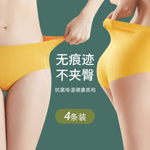 Traceless Briefs Female Ice Silk Pure Cotton Stalls All-cotton Antibacterial Fitness High Waist Sports Girls New 2022 Burst Fashion