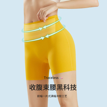 Safety pants female ice silk No marks black underpants Summer thin and anti-walking light uncurled shorts shorts two-in-one