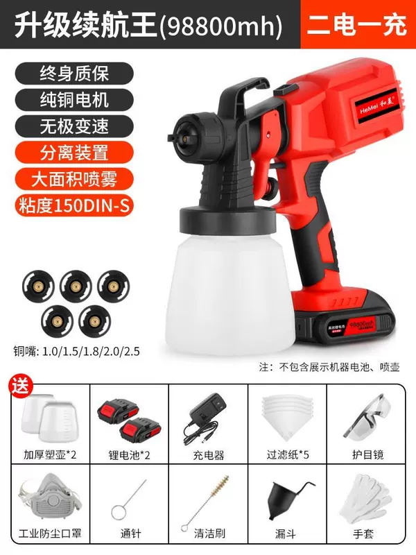 Đức nhập khẩu điện súng phun sơn súng phun sơn cao su phun sơn công cụ hộ gia đình phun sơn máy lithium điện hiện vật súng sơn tường súng phun sơn khí nén