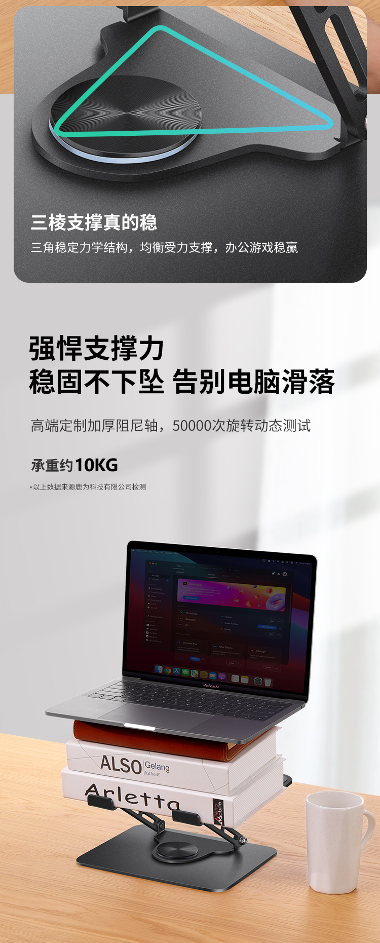 회전형노트북거치대