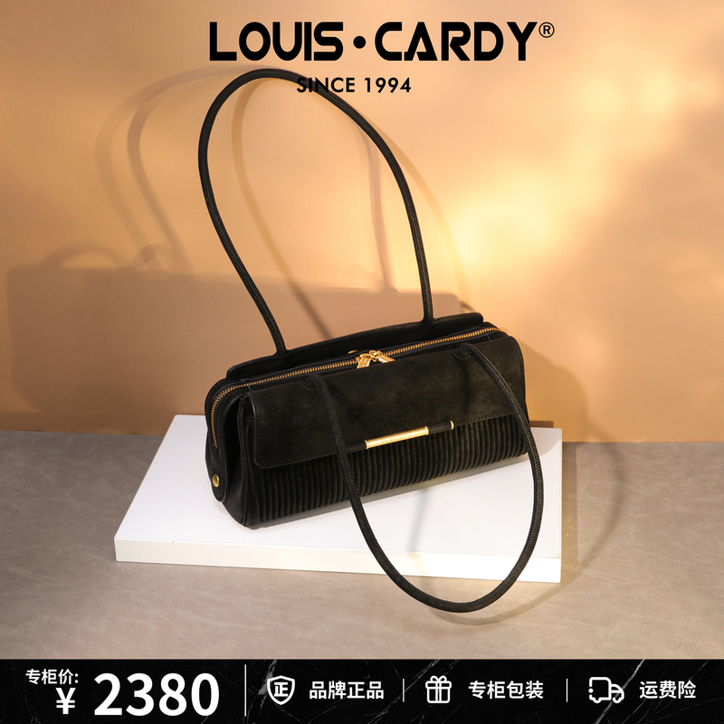 Louis Cardy Lc Pleated Embossed Double-Sided Underarm Shoulder Bag
