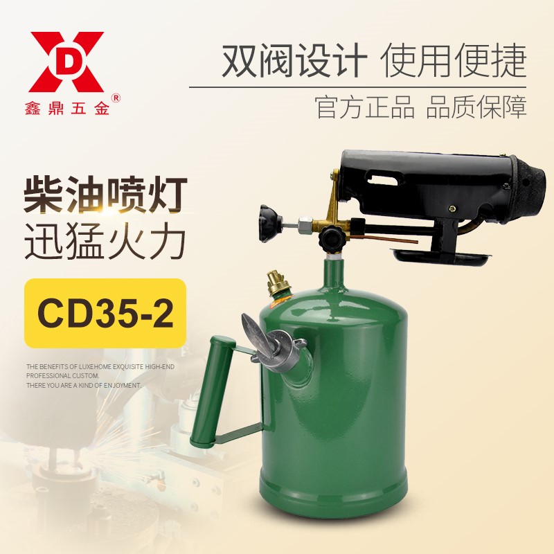 Diesel Jet Light Grilled Gross Domestic Burning Kerosene Spray Fire Gun Metal Red Punching Heating Spray Firearm Medium Iron Tender Jet Lights-Taobao