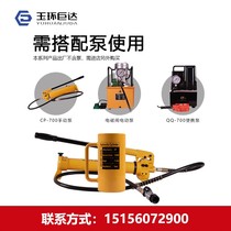 Hydraulic jack short type long type 5T20T30T50 hydraulic ultra-thin hydraulic separated jack hydraulic oil