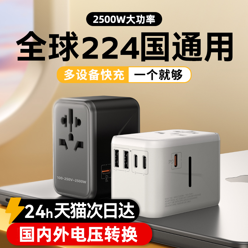 Transformer 220V to 110V 100V to 220V Portable Universal Voltage Converter Socket Plug for the United States and Japan