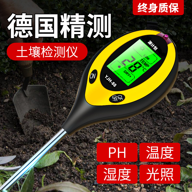 German Soil Moisture Detector Ph Acidity and Alkalinity Soil Flower Pot Plant Laboratory Light Nutrient Ph Value Thermometer