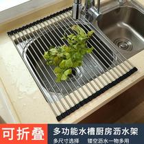 Kitchen sink drain rack pool dish drain rack drain rack foldable stainless steel water control roller shutter rack