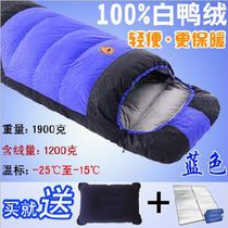 Sleeping bag for men autumn and winter adult minus 20 degree sleeping bag lightweight covered car-mounted single tent to withstand the cold