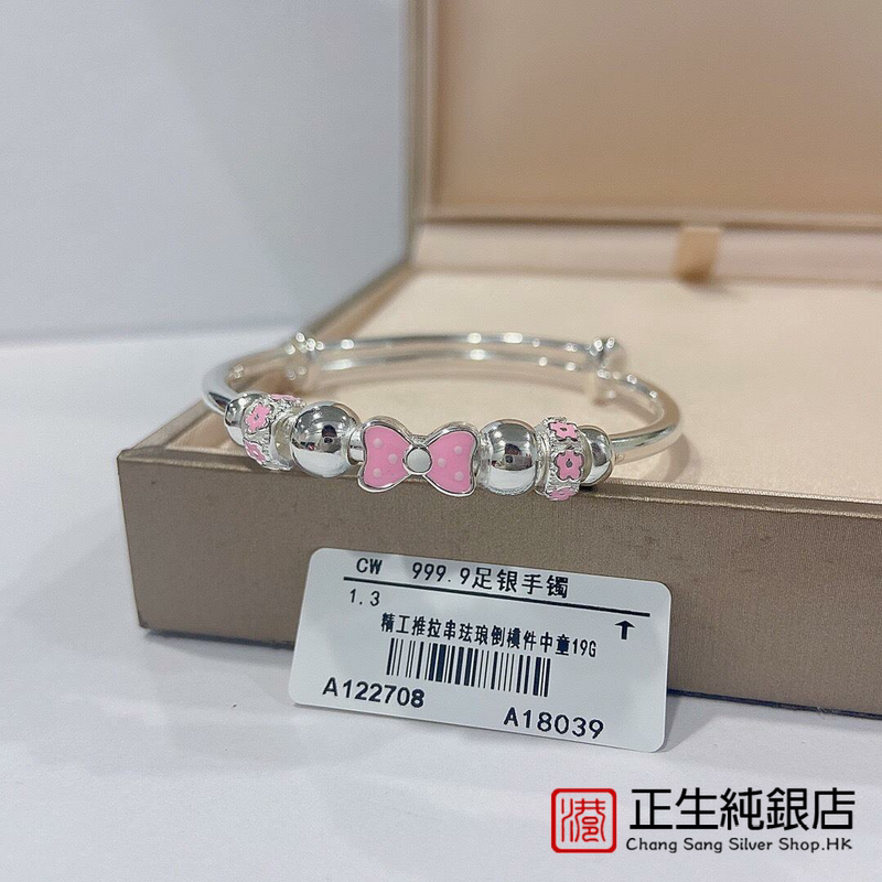 Hong Kong Zhengsheng S999 Pure Silver Bracelet for Children, Simple Sterling Silver Pendant Bracelet for Female Students, Middle School Children's Bracelet, Gift New