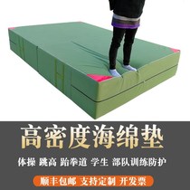 Folding somersault sponge mat sports high jump martial arts protection taekwondo training dance sit-ups mat