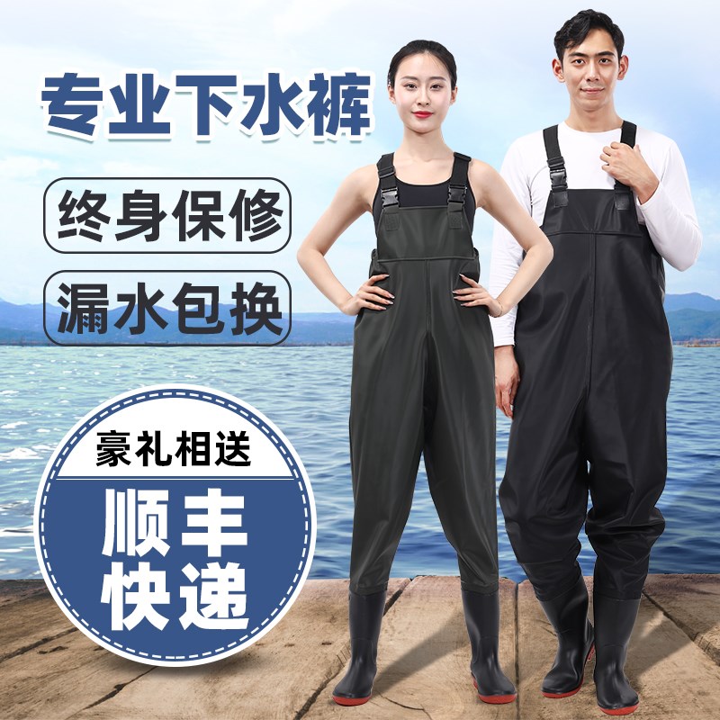 Rain pants, rain shoes, men's and women's fishing pants