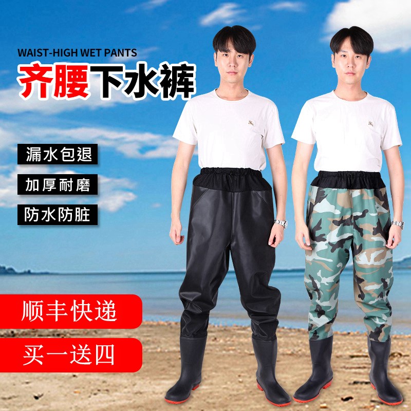 Rain pants and rain shoes all-in-one men's elastic waist rope reinforcement double-layer protection comfortable inner waist breathable waterproof pants men