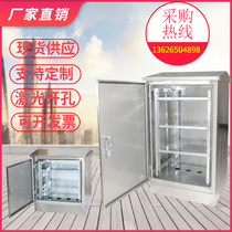 Outdoor waterproof stainless steel network cabinet distribution box weak electric monitoring box equipment box outdoor rain-proof wall-mounted cabinet