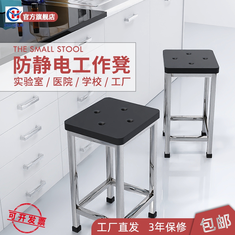Kinzat Stainless Steel Small bench anti-static dust-free workshop Workshop Workshop Metal bench
