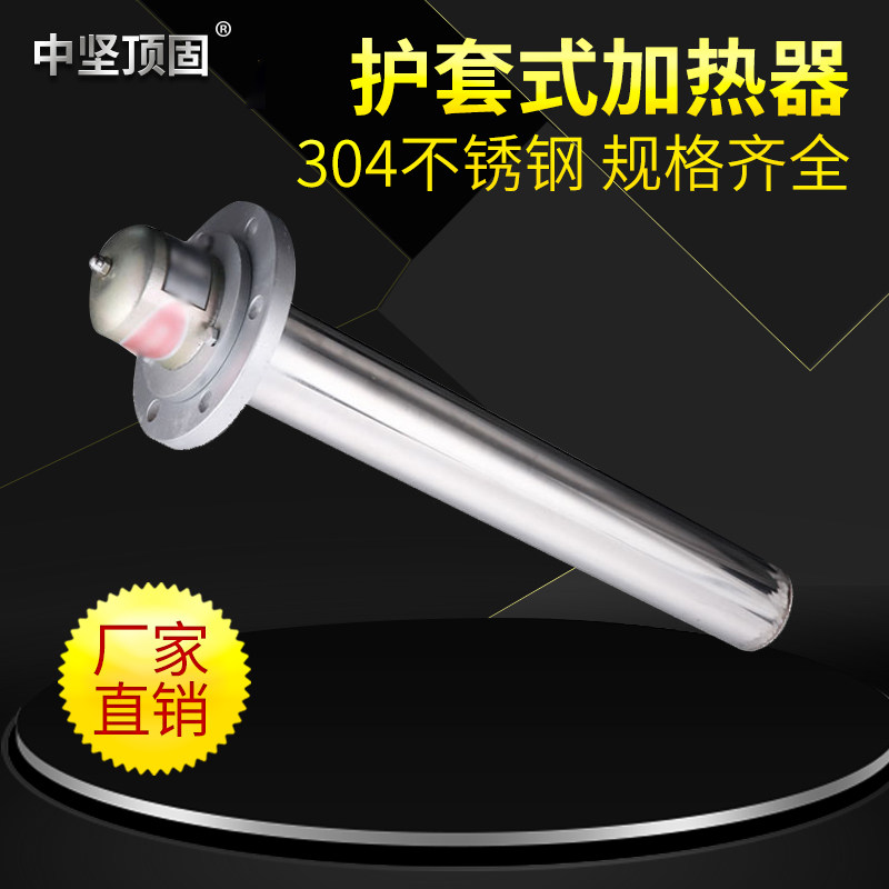 HRY5 220V sheathed heater 6KW electric heater electric heating tube electric heating rod tubular electric heating tube