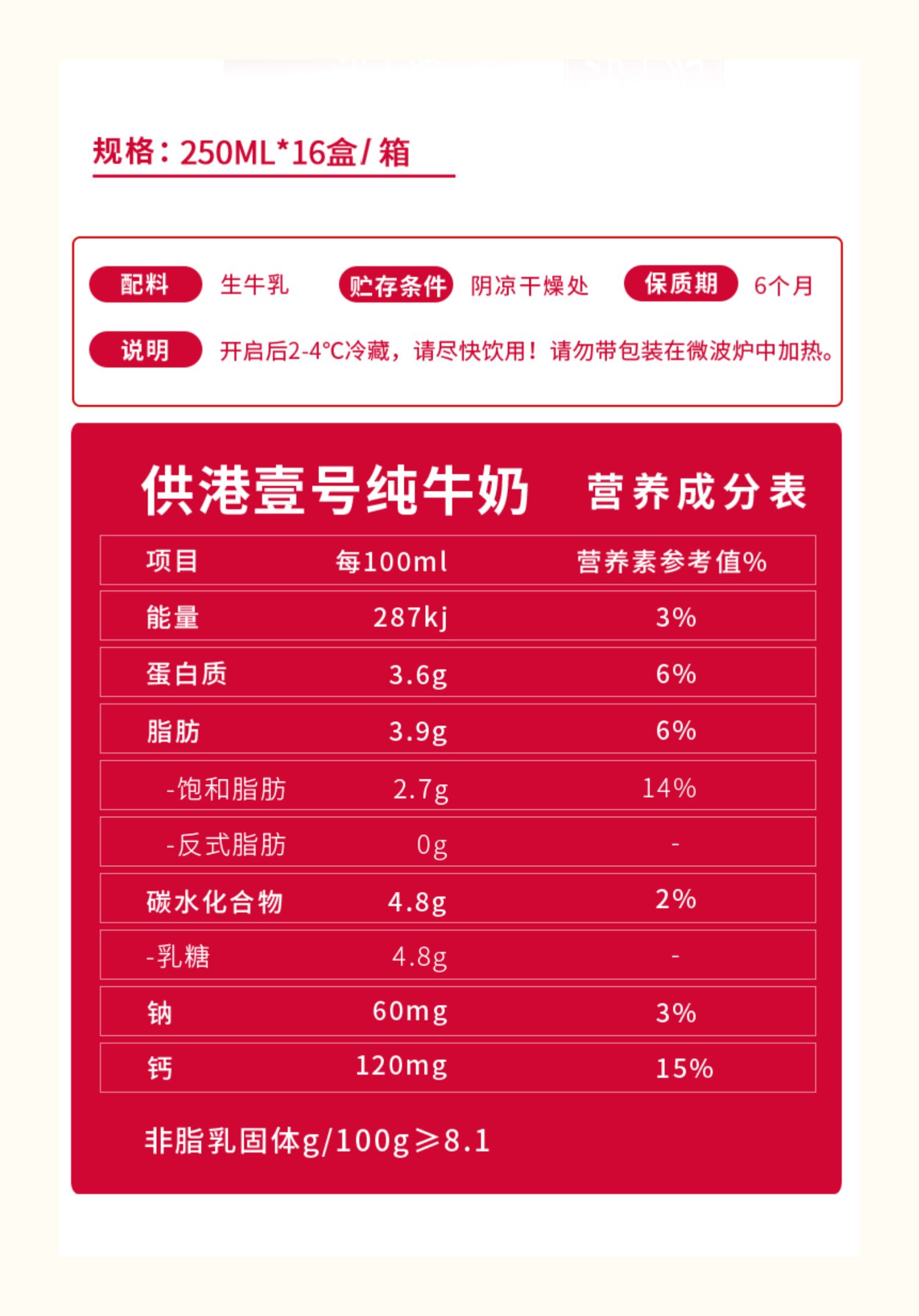 250ml*32盒！纯牛奶全脂早餐奶礼盒