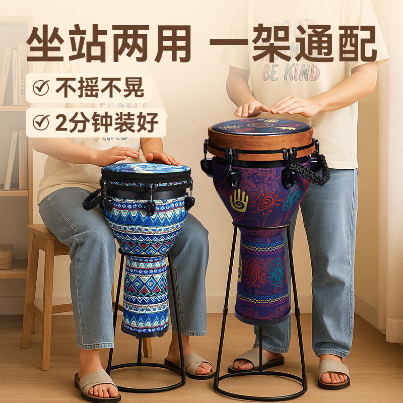 Cega Front Valley シンプルドラムスタンド、10/12インチ大人用スタンディングスタンド、13/14インチユニバーサルハンドドラムスタンド