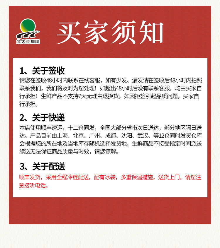 北大荒集团 原切无腌制 大块牛腩肉 500g 图16