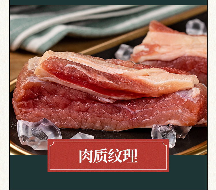 北大荒集团 原切无腌制 大块牛腩肉 500g 图15