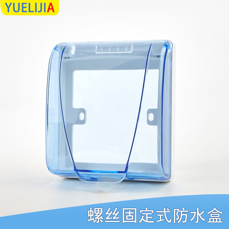 Universal 86 type socket waterproof cover makeup room switch waterproof box bathroom five-hole socket protective cover waterproof socket