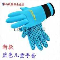 The Maldives requires children’s diving socks boys and girls diving gloves and thickened non-slip Z children’s snorkeling gloves.