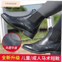  春夏马术装备牛皮舒适q透气马术马靴女专业马术比赛真皮骑马鞋子