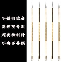 Pierce needle disposable closed needle acne squeezing tool professional pick acne scraping blackhead beauty salon ultra-fine super tip