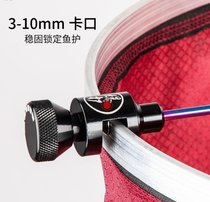飞磕挡针脱钩器竞技台钓合金针鱼护摘钩器大鲫鱼钓鱼档针鲤鱼挡针