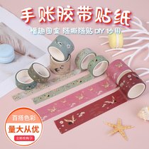 创意蓝色手写学习孩子台式电脑显示屏边框贴纸绿色粘贴好看简约