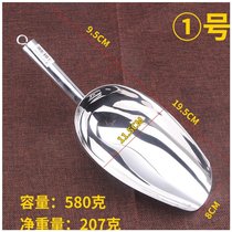 Ice shovel stainless steel thickened one large grain flour food multi-purpose shovel popcorn milk tea shop special shovel
