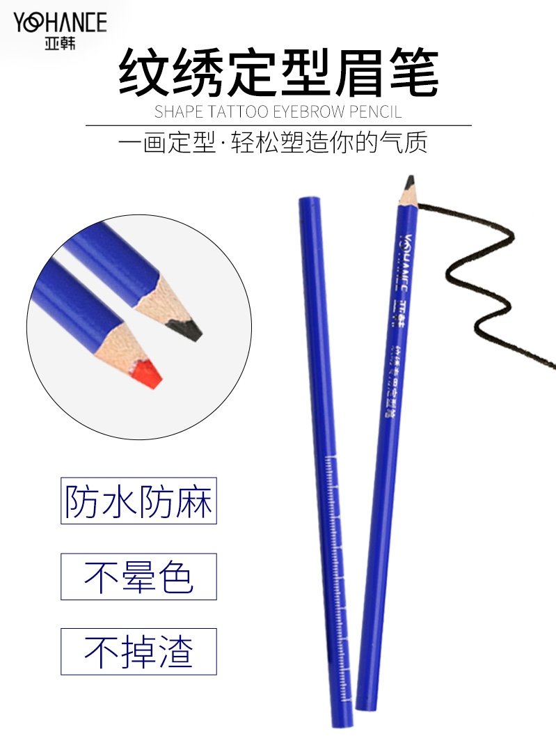 Eyebrow tattoo special eyebrow pencil shaping tattoo embroidery eyebrow pencil special tattoo embroidery eyebrow pencil waterproof anti-hemp embroidery eyebrow pencil design eyebrow shape