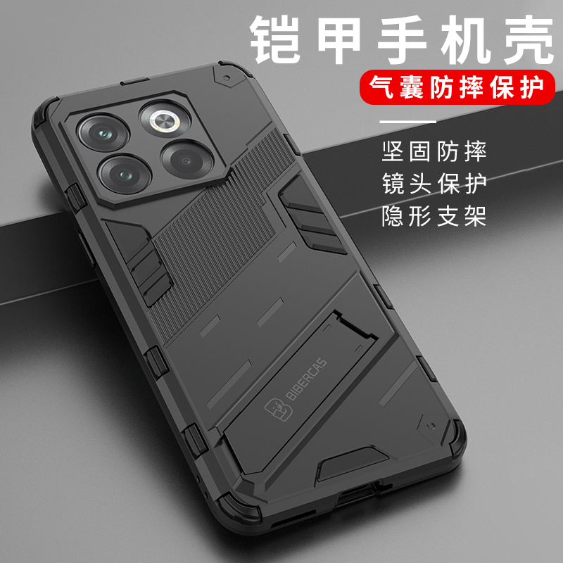 Suitable for Oneplus Ace Pro Phone Case, Oneplus 10t Matte Punk Style Protective Cover, Oneplus Ace Pro Airbag Anti-Drop Full-Cover Invisible Stand, Ace Pro New Model 1+10t Trendy Case