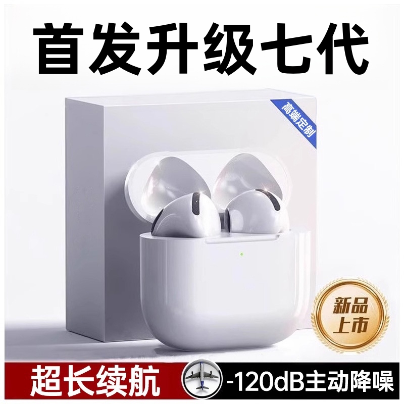 Huaqiangbei 2026 Bluetooth Headset Air6 Generation High-Quality Sound Suitable for Apple 17 New Model iPhone 16 Ultra-Long Battery Life