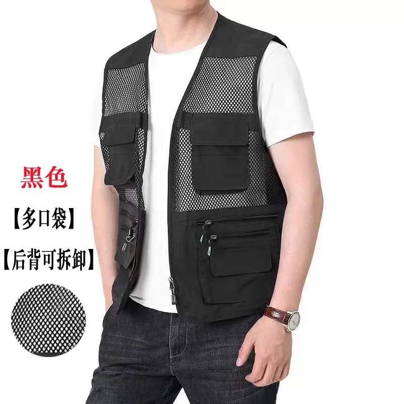 Summer vest, travel jacket