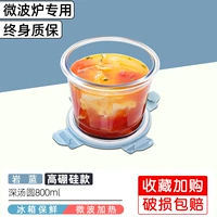 Версия с высоким борадом кремния [Sky Blue] увеличивает суп -миску на 800 мл [уплотнение без утечки]