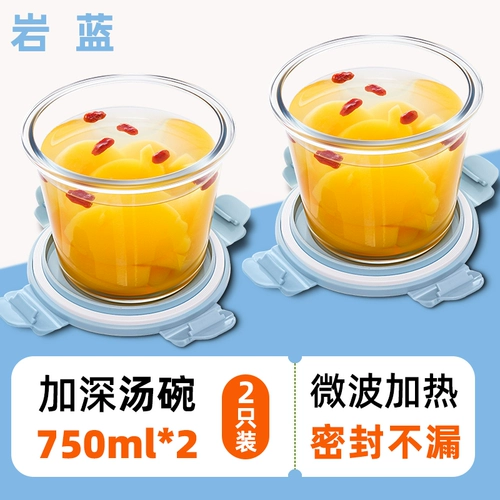 Прозрачный стеклянный офис мгновенный лапша с лапшой с крышкой суп -чаши устойчивые