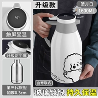 尘 【Интеллектуальное число показывает пыль】 haoyue bai 1600 мл (импортный утолщенный серебряный желчный пузырь)