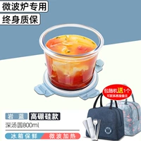 Супница, термосумка, посуда, комплект, 800 мл