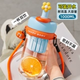 Стакан для молодой матери, летний высококачественный вместительный и большой чайник для детей и взрослых со стаканом