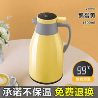 Желток с умным гусиным яйцом [1,3 литра] -за 48 часов сильной температуры блокировки