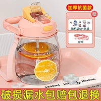 Антибактериальная розовая наклейка, увеличенная толщина, 1200 мл