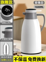 [Флагман] Интеллектуальная белая слоновая кость 1,6 литра (360 Комплексное улучшение может быть гарантией на всю жизнь)