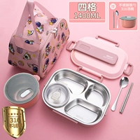 [Отправка мешков] Девушка вентилятор с четырьмя сетчаты на ланч-шкату