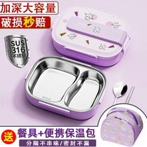 316 stainless steel insulated lunch box office worker special separated children food grade lunchbox lunch box