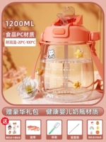 Оранжевая наклейка, трехмерная щеточка, 1200 мл