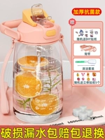 Антибактериальная розовая наклейка, трехмерная щеточка, увеличенная толщина, 2000 мл